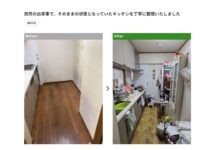 整理実績27