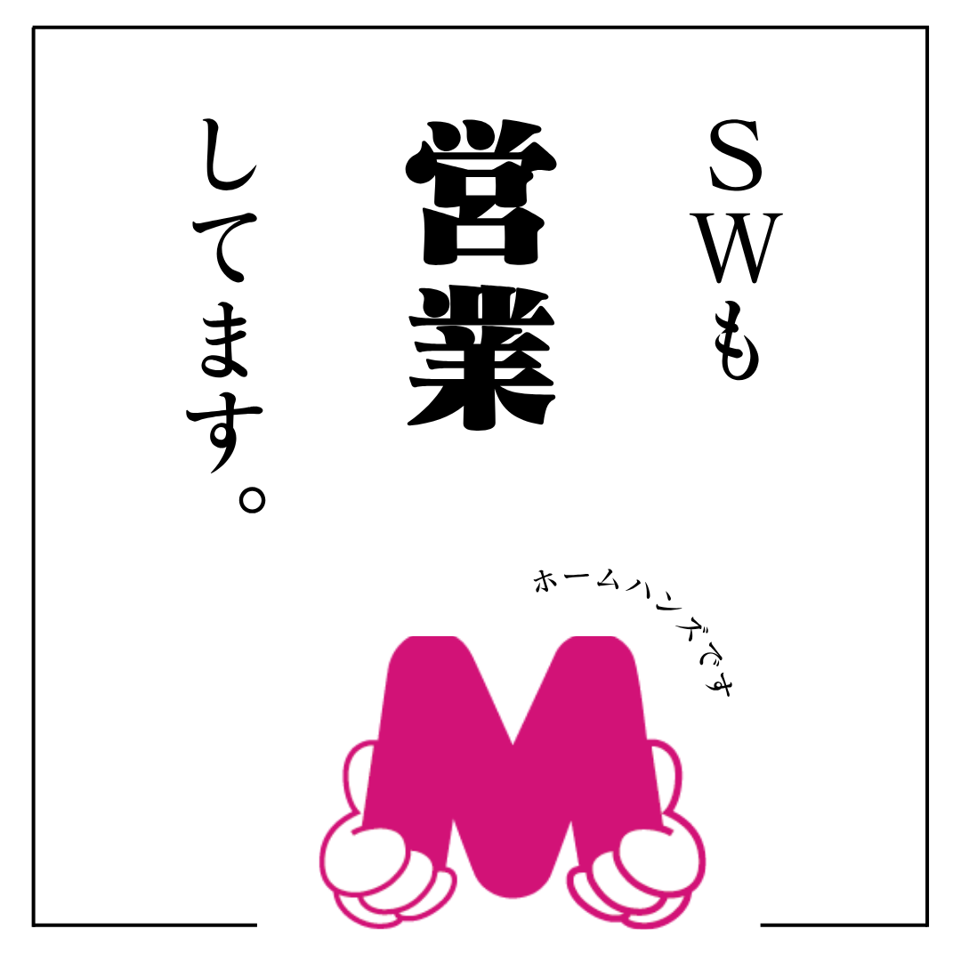 シルバーウィークも営業してます